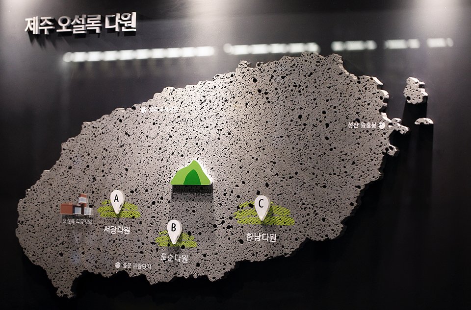 OSULLOC Tea House Cheonggyecheon Branch 오설록 티하우스 청계천점 image-asset-1-2