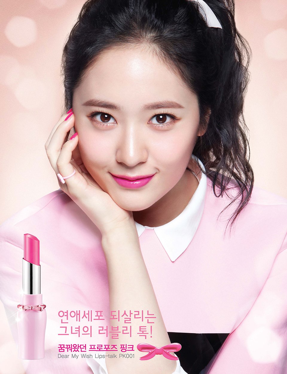 Etude house Dear My Wish Lipstalk 에뛰드 디어 마이 블루밍 립스톡 dearmywishlipstalk_box03