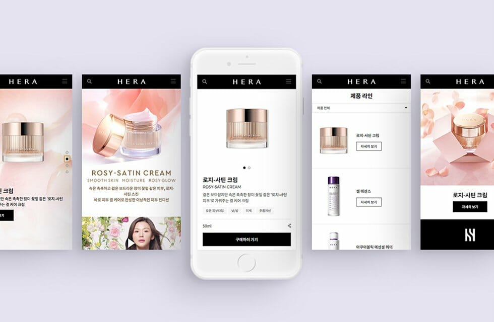 HERA Brand Site Renewal 헤라 브랜드 웹사이트 리뉴얼 image1-42