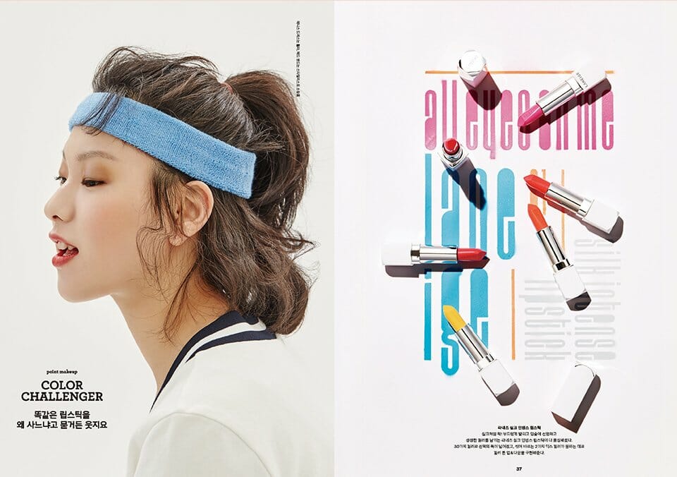 Aritaum Magazine, March+April Issue 아리따움 매거진 3+4월호