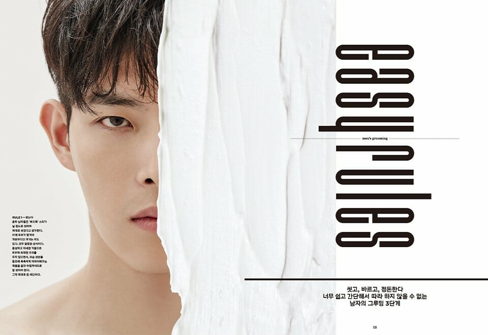 Aritaum Magazine, March+April Issue 아리따움 매거진 3+4월호