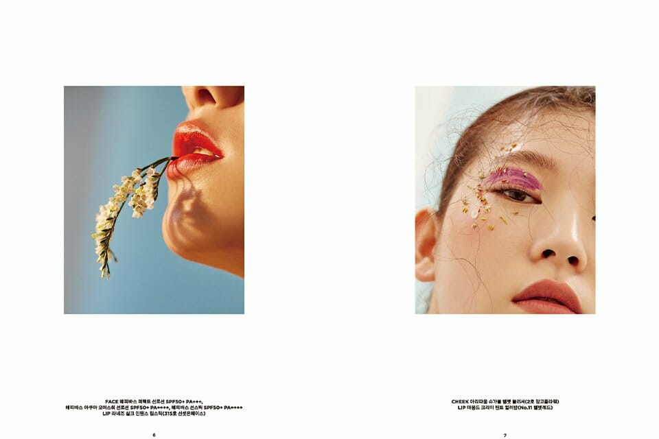 Aritaum Magazine, March+April Issue 아리따움 매거진 3+4월호