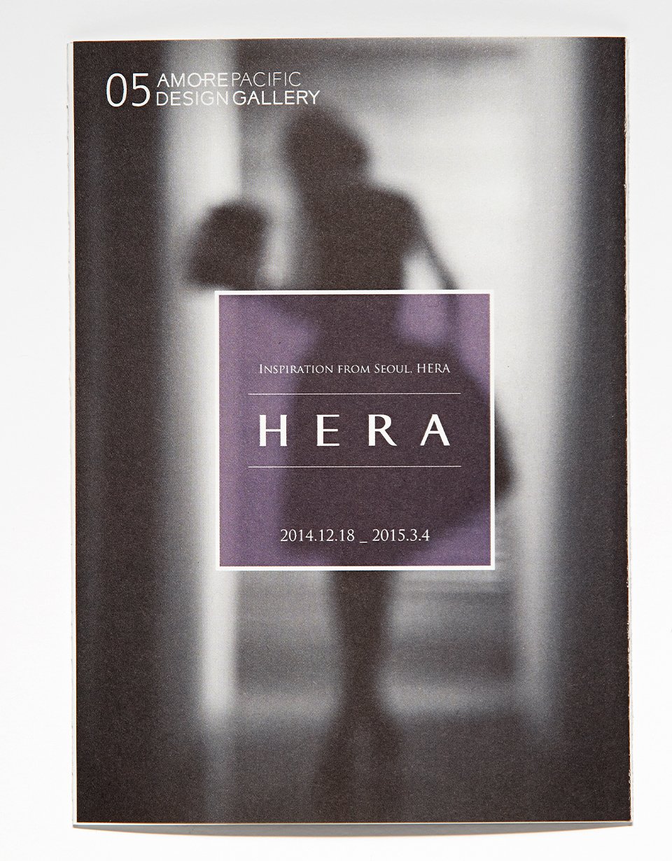 5th Exhibition HERA, Inspiration from Seoul 헤라, 영감을 주는 도시 서울 HERADDP_0019
