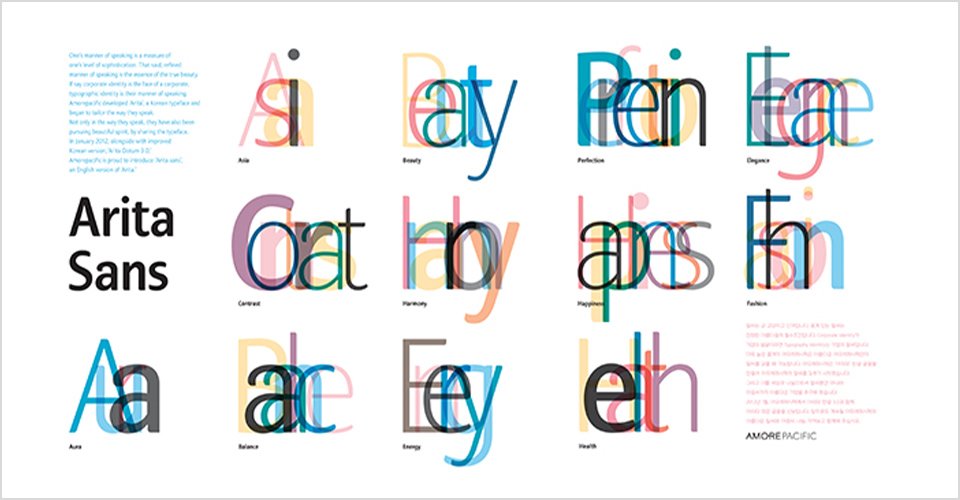 Typeface Arita 타입페이스 아리따 arita_03