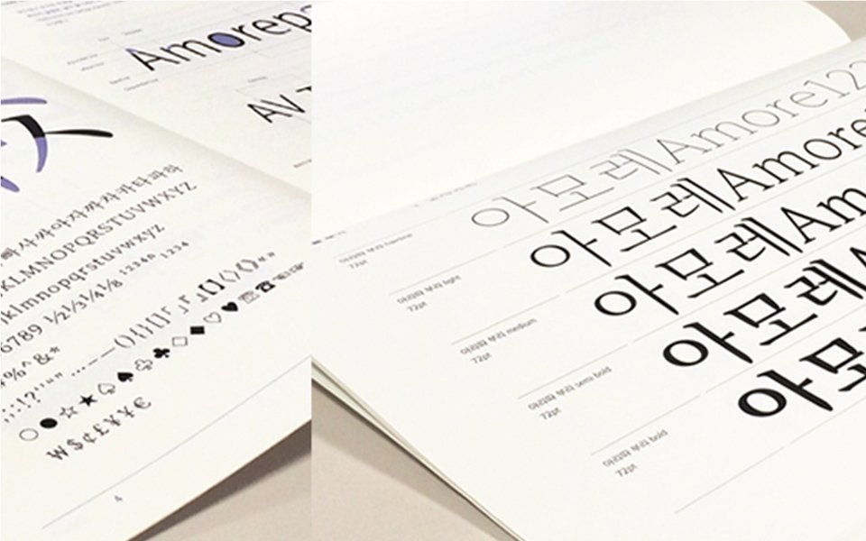 Typeface Arita 타입페이스 아리따 buri_04