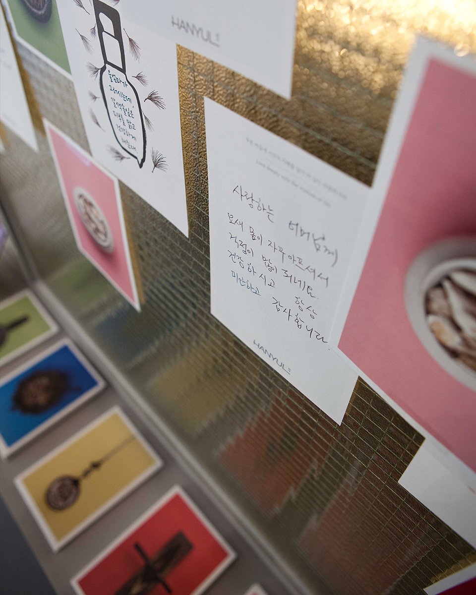 HANYUL Garosugil popup store 한율 팝업 스토어 image-asset-3-9