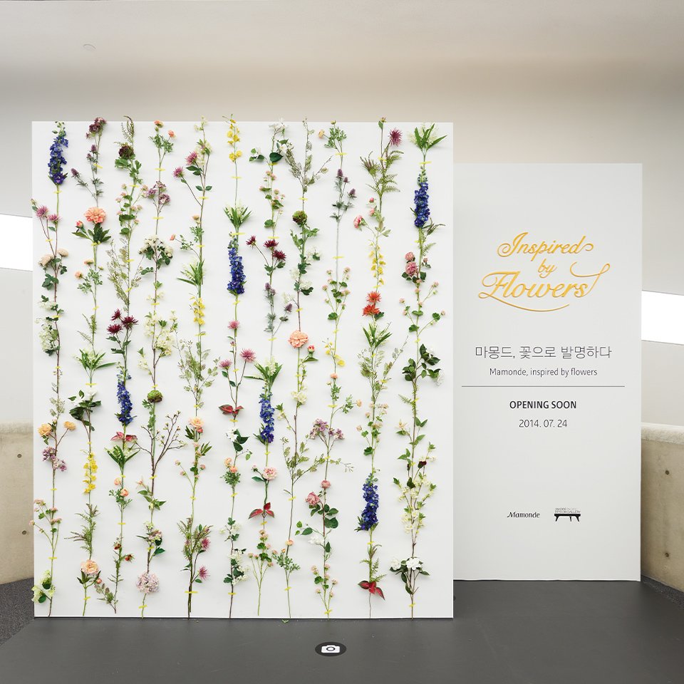 2nd Exhibition, Mamonde : Inspired by flowers 두번째 전시, 마몽드 : 꽃으로 발명하다. image6-45