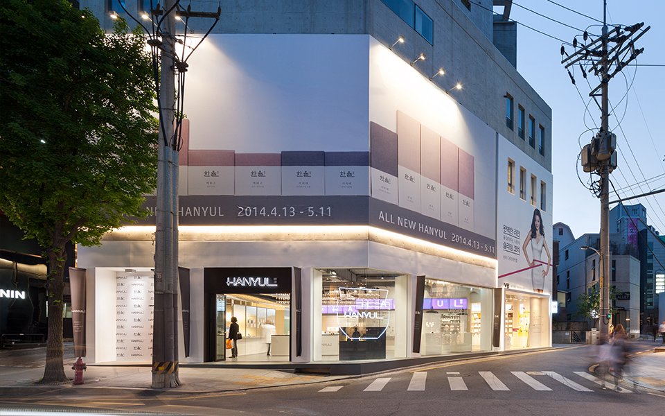 HANYUL Garosugil popup store 한율 팝업 스토어 image1-89