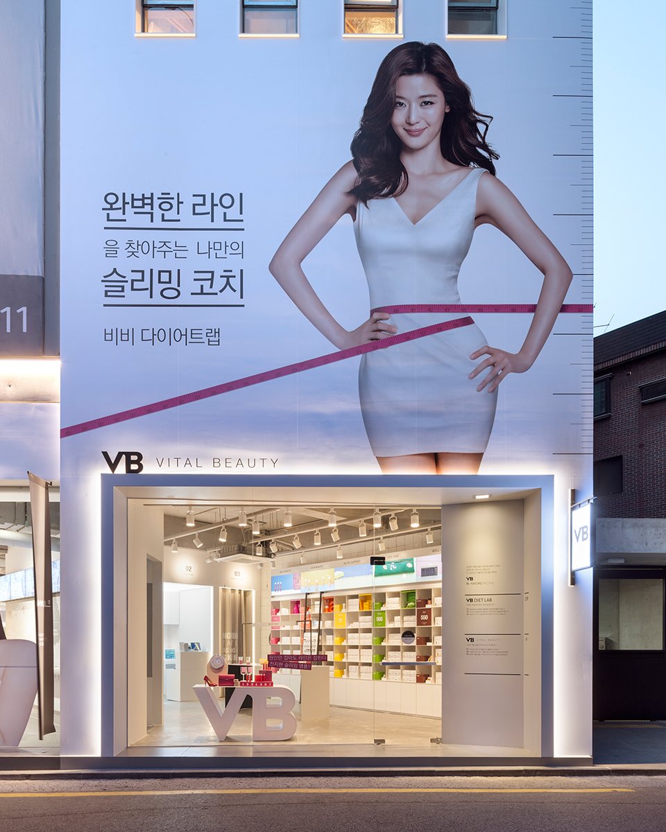 VB program Garosugil store VB스토어 가로수길 매장 VB_01
