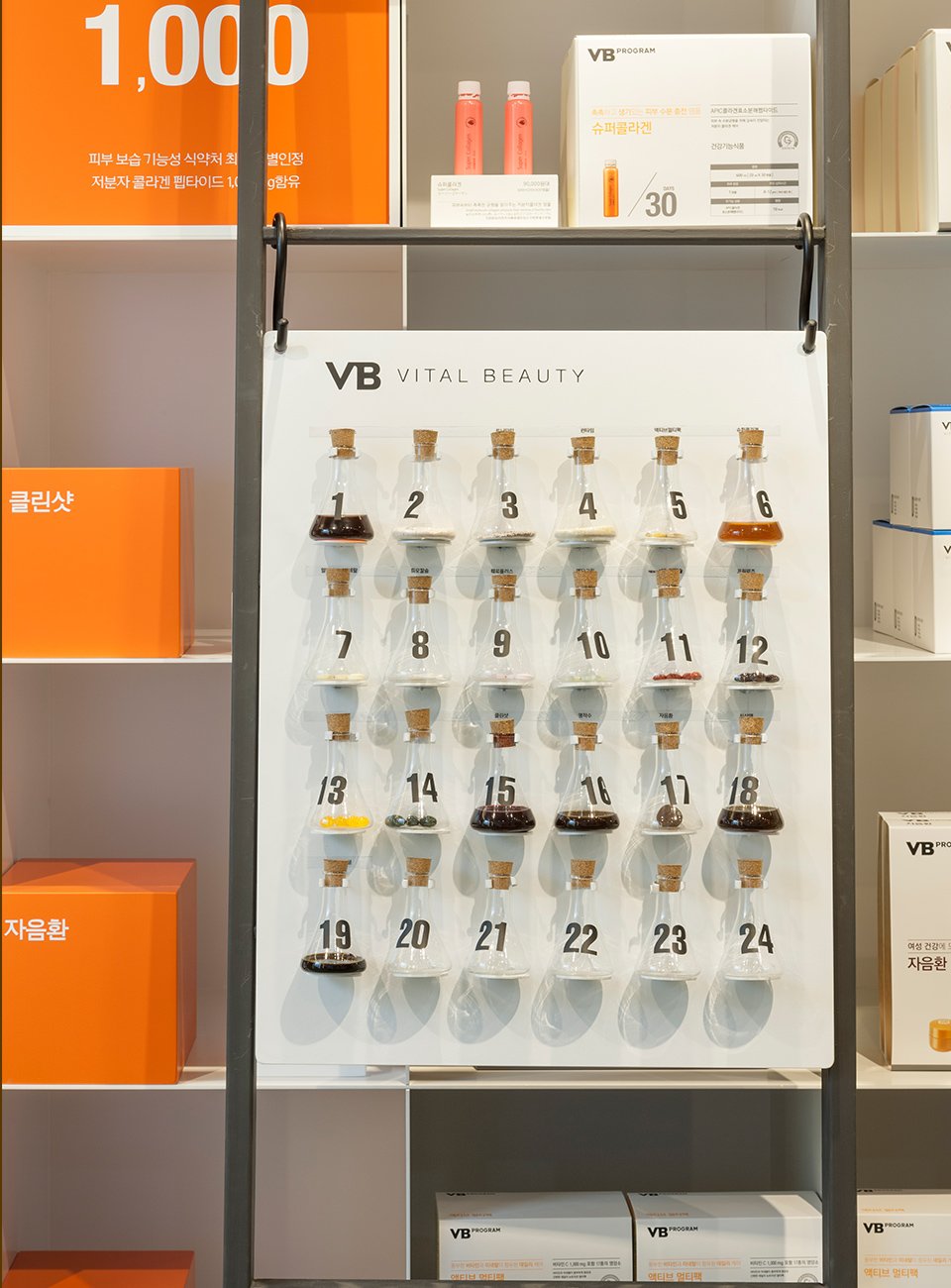 VB program Garosugil store VB스토어 가로수길 매장 image-asset-1-30