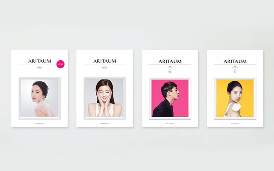 ARITAUM Magazine 아리따움 매거진 02