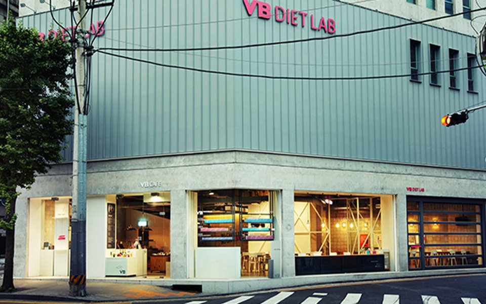 VB program Diet lab 다이어트랩 VBlab_01