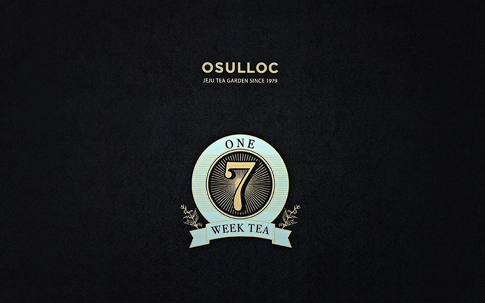 OSULLOC Scene of JEJU 오설록 씬 오브 제주 Osulloc_Scene_01