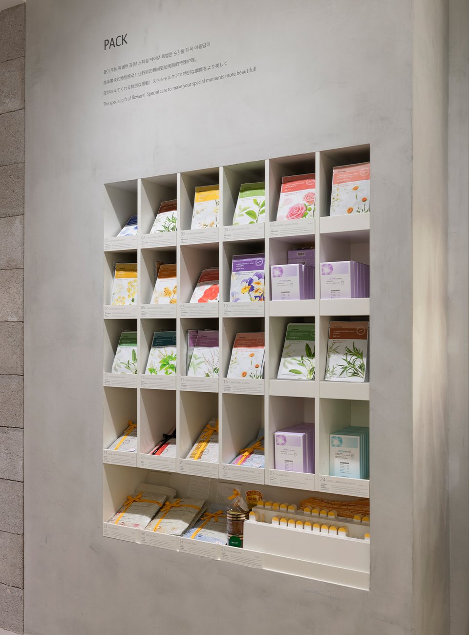 Mamonde Myeongdong flagship store 마몽드 명동 플래그십 스토어 image-asset-5-4