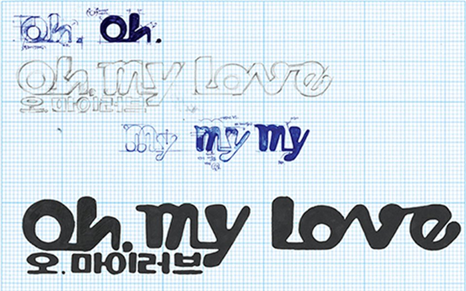 1971 Oh, My Love 1971 오, 마이러브 2014calender_06