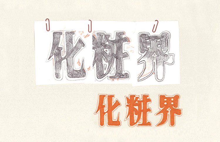 1958 Hwajang gye's work list thumbnail