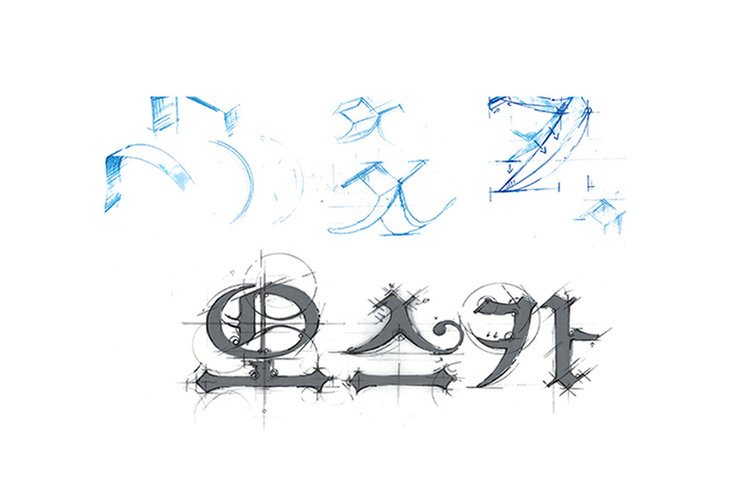 1962 Oscar's work list thumbnail