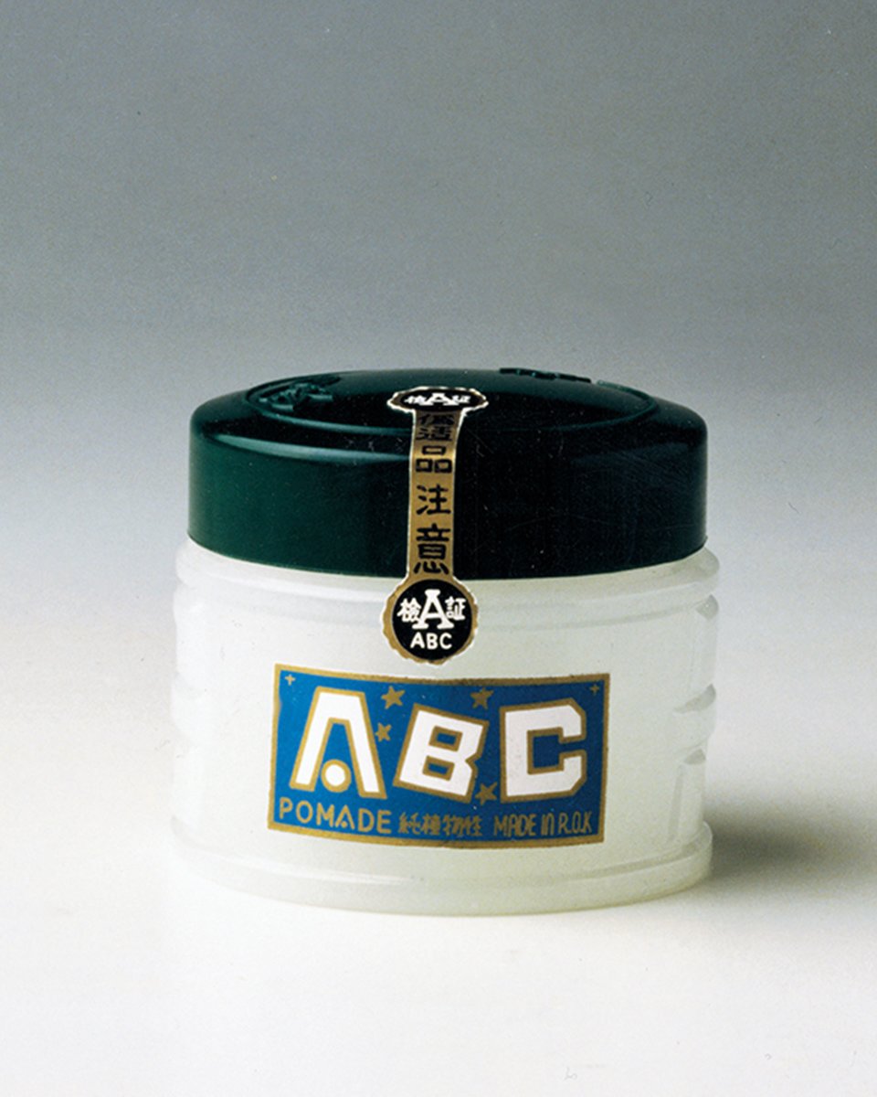 1951 ABC Pomade 1951 ABC 포마드