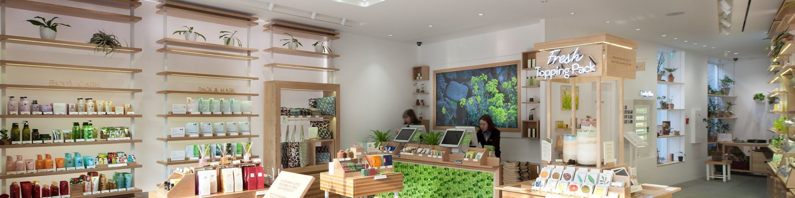 Top index image for Innisfree Jeju house in Samchungdong