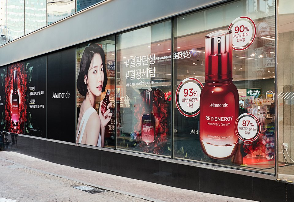 Myeongdong Mamonde Boutique Big Promotion 명동 마몽드 부티크 빅 프로모션 Mamonde_body8