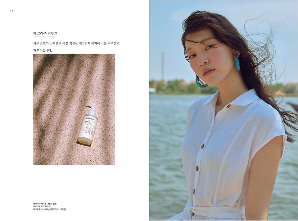 Hyangjang June, 2019 향장 2019년 6월 Landing_Content5-3.jpg