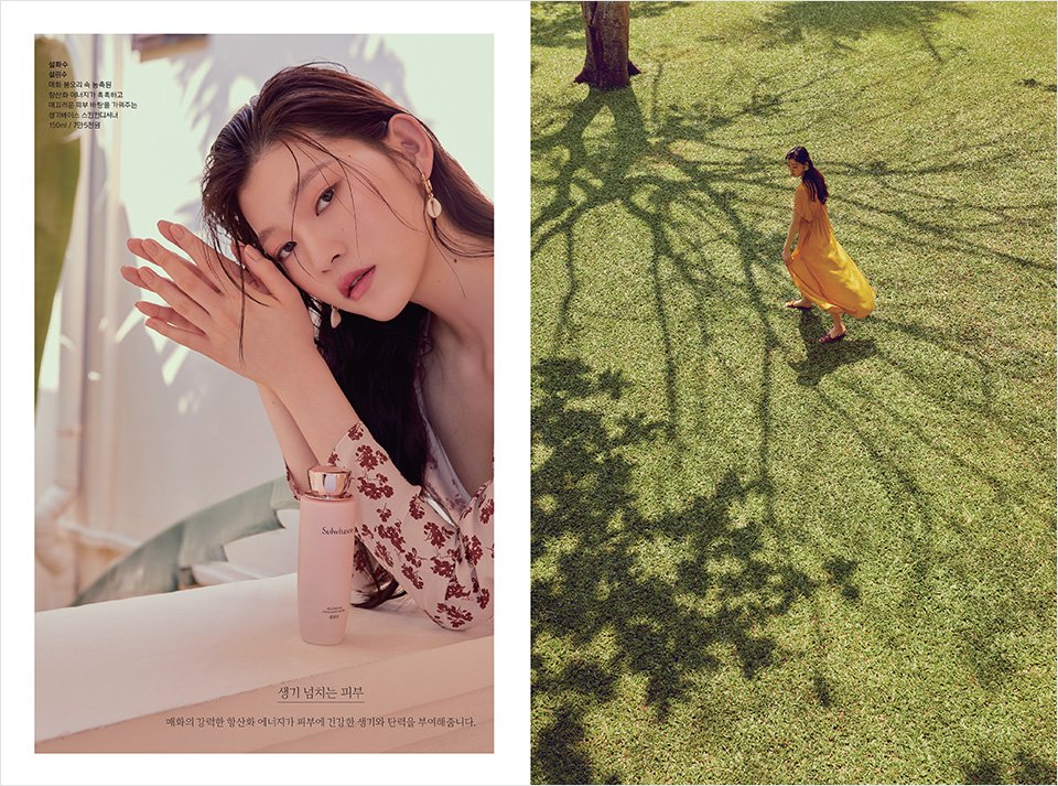 Hyangjang, July 2019 향장 2019년 7월 Landing_Content4-4