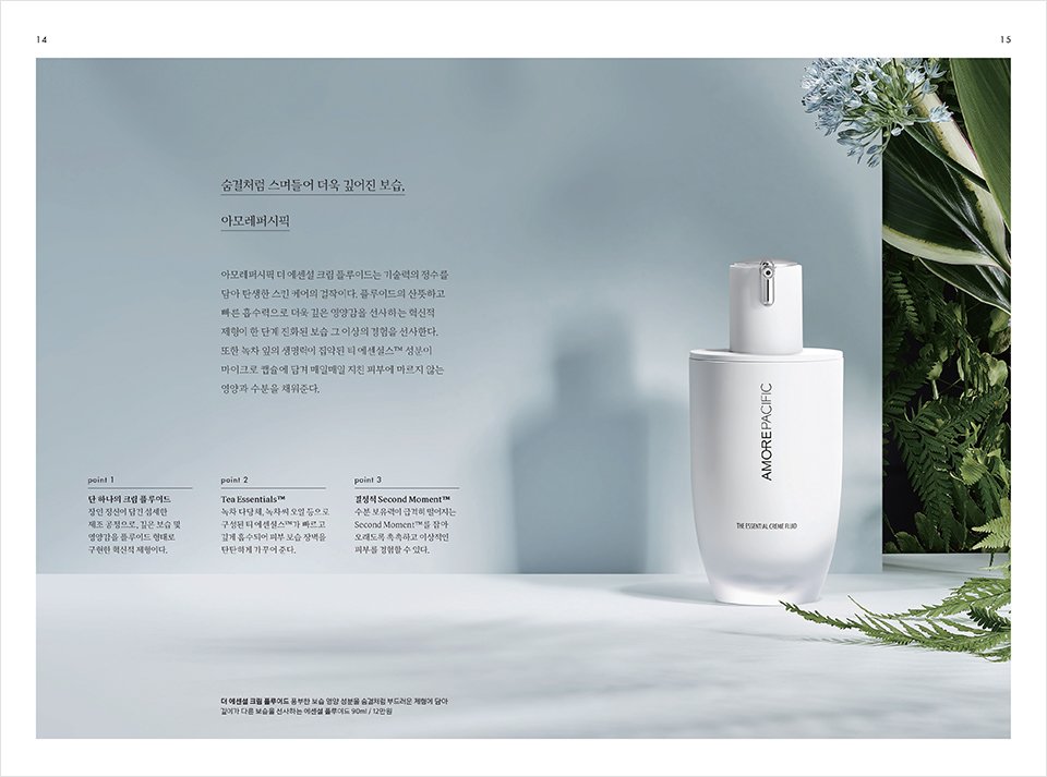 Hyangjang June, 2019 향장 2019년 6월 Landing_Content7-1.jpg