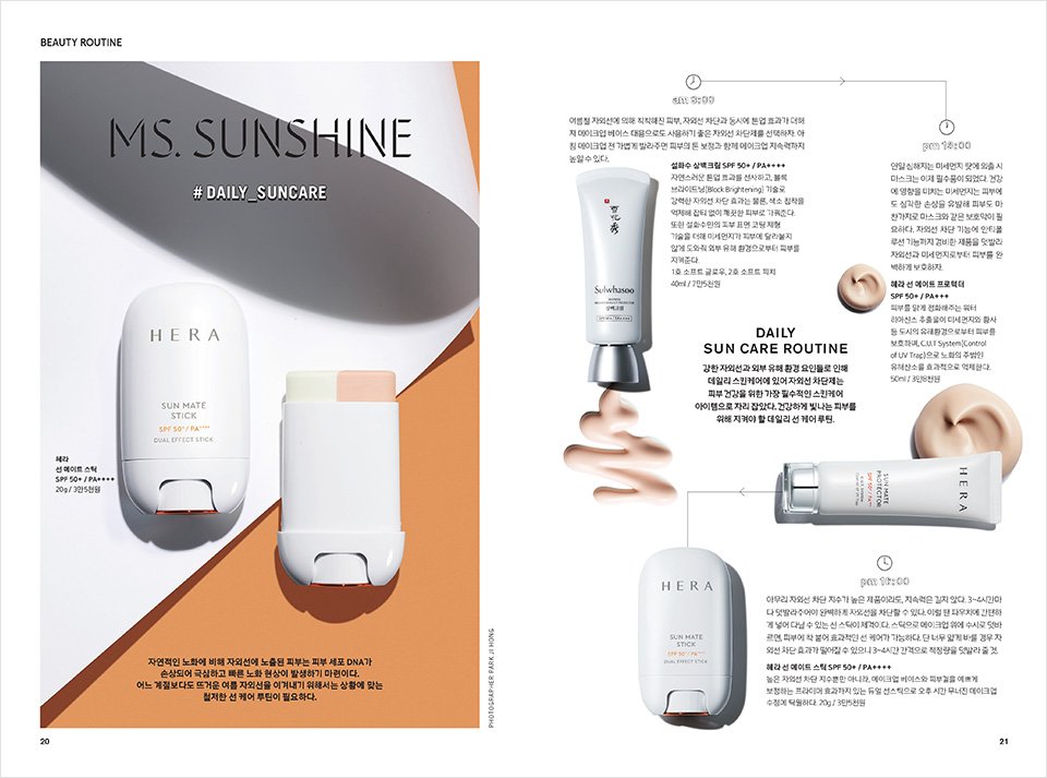 Hyangjang, July 2019 향장 2019년 7월 Landing_Content5-4