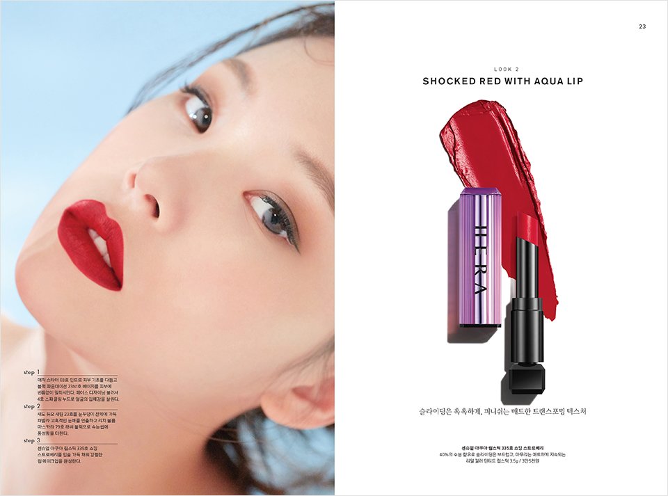 Hyangjang June, 2019 향장 2019년 6월 Landing_Content9-35.jpg
