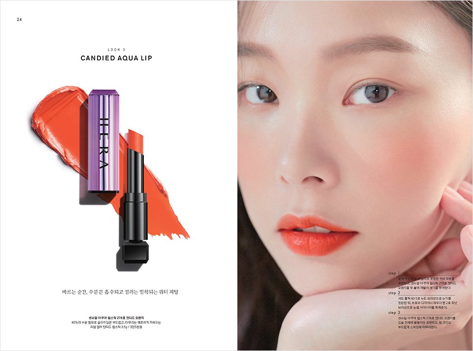 Hyangjang June, 2019 향장 2019년 6월 Landing_Content9-36.jpg