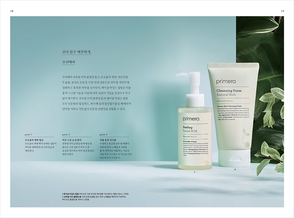 Hyangjang June, 2019 향장 2019년 6월 Landing_Content9.jpg