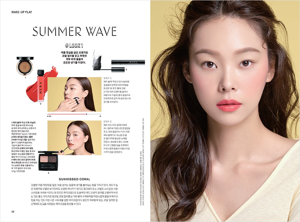 Hyangjang, July 2019 향장 2019년 7월 Landing_Content9-36-1