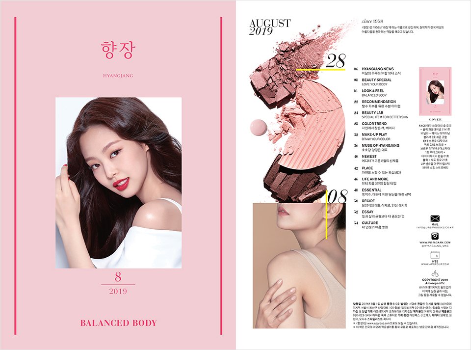 Hyangjang, August 2019 향장 2019년 8월 Landing_Content1-6