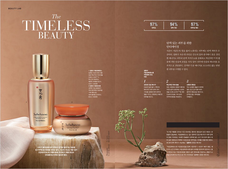 Hyangjang, September 2019 향장 2019년 9월 image-asset-111