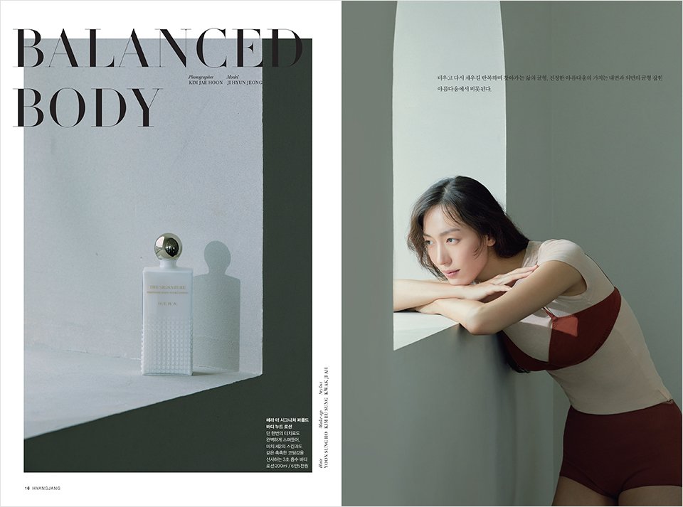 Hyangjang, August 2019 향장 2019년 8월 Landing_Content8-4