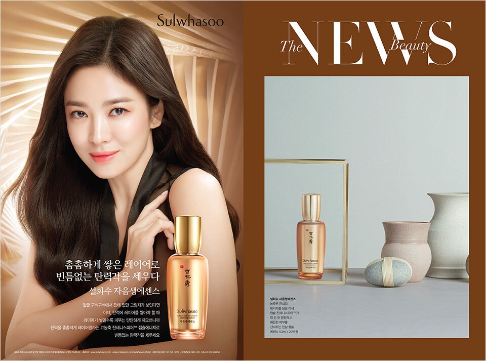 Hyangjang, September 2019 향장 2019년 9월 Landing_Content2-7