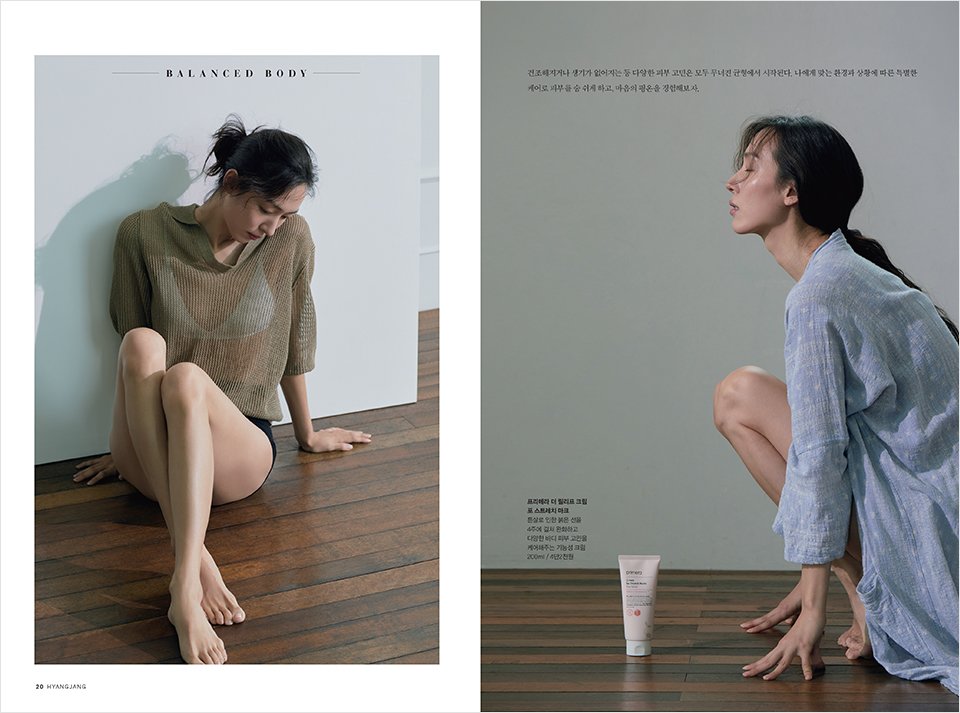 Hyangjang, August 2019 향장 2019년 8월 Landing_Content10-2