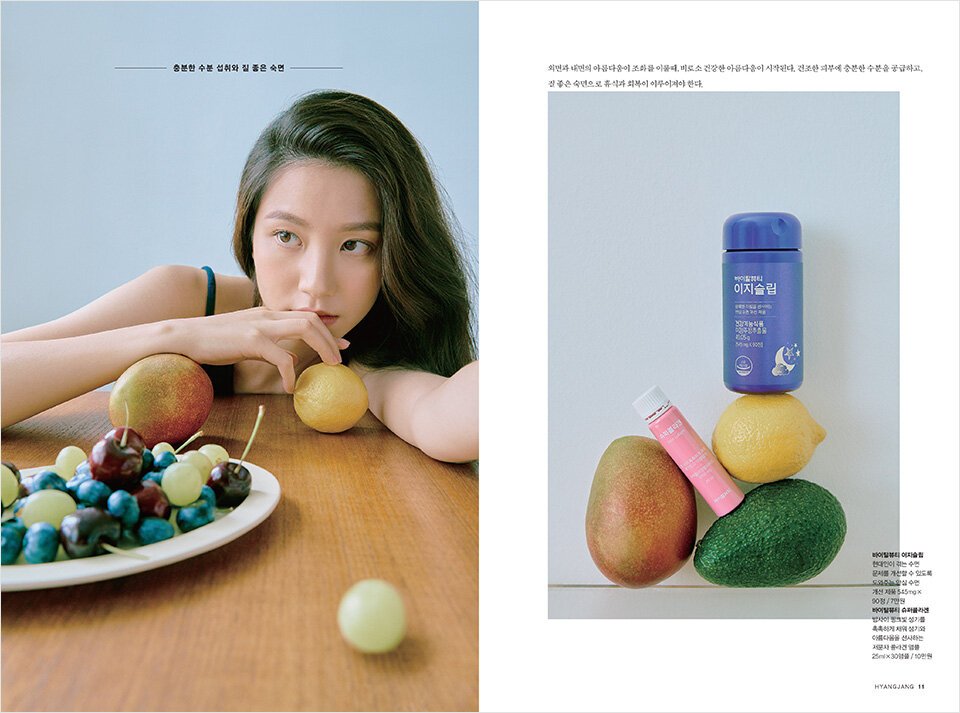 Hyangjang, September 2019 향장 2019년 9월 Landing_Content5-8