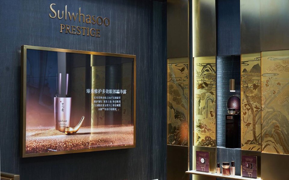 Sulwhasoo: New Store Identity 설화수 5.5세대 매장 Landing_Content6-5