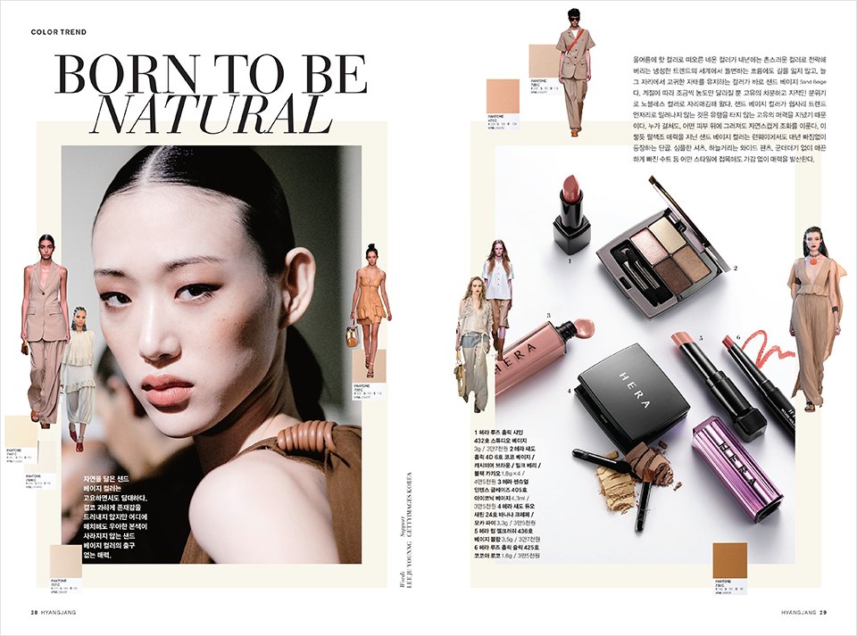 Hyangjang, August 2019 향장 2019년 8월 Landing_Content14-1