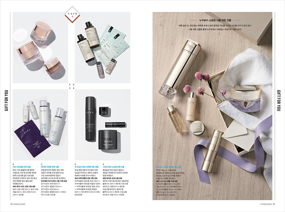 Hyangjang, September 2019 향장 2019년 9월 Landing_Content8-5