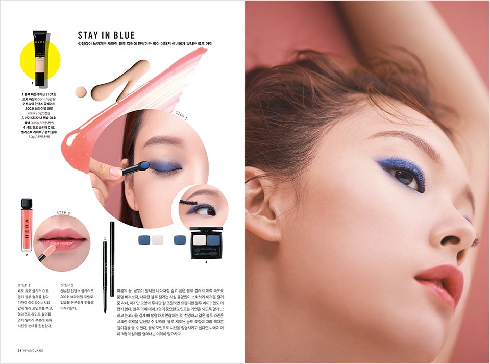 Hyangjang, August 2019 향장 2019년 8월 Landing_Content17