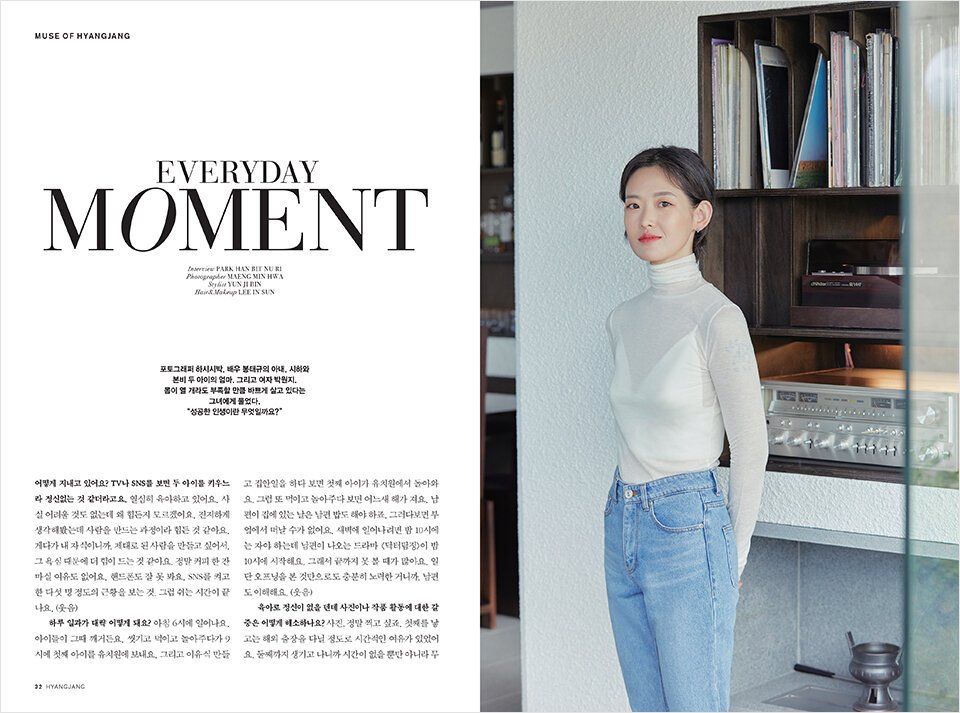 Hyangjang, September 2019 향장 2019년 9월 Landing_Content16-3