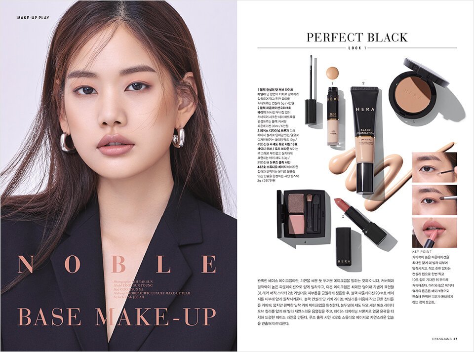 Hyangjang, September 2019 향장 2019년 9월 Landing_Content18-1