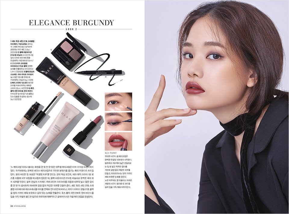 Hyangjang, September 2019 향장 2019년 9월 Landing_Content19