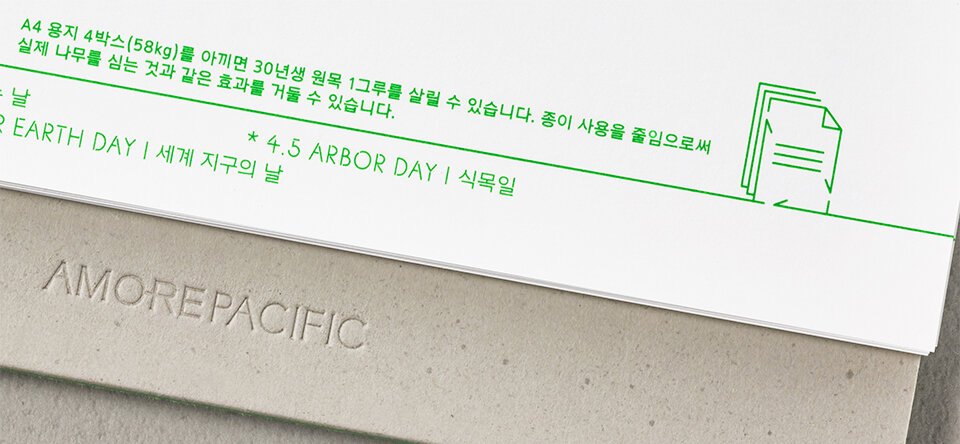 2020 Calendar & Planner 2020년 캘린더 & 다이어리 Landing_Content4-12