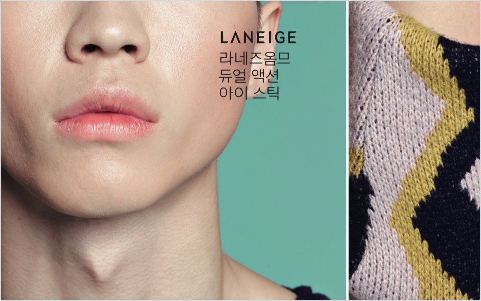 ARITAUM Magazine 2016 Jan+Feb 아리따움 매거진 2016년 1+2월 호 image3-88