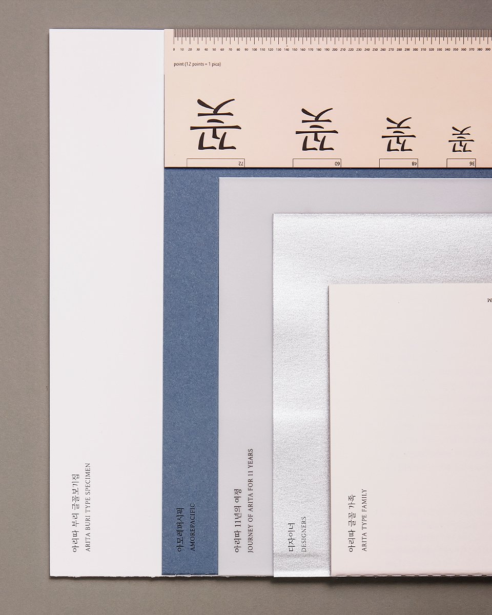 Typeface 'Arita Buri' 아리따 부리, Design Award 수상 쾌거 Buri_3