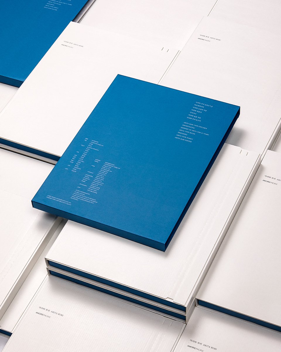 Typeface 'Arita Buri' 아리따 부리, Design Award 수상 쾌거 image3-91
