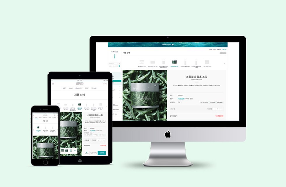 LIRIKOS Marine Energy Website Open 리리코스 마린 에너지 웹사이트 오픈 image1-114